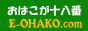 iI[_[Ch̒i{[ - E-OHAKO.com